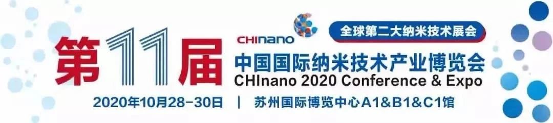中國(guó)MEMS產(chǎn)業(yè)盛會(huì)重磅來(lái)襲！會(huì)、展、賽、獎(jiǎng)、發(fā)布五位一體，鼎力呈現(xiàn)！