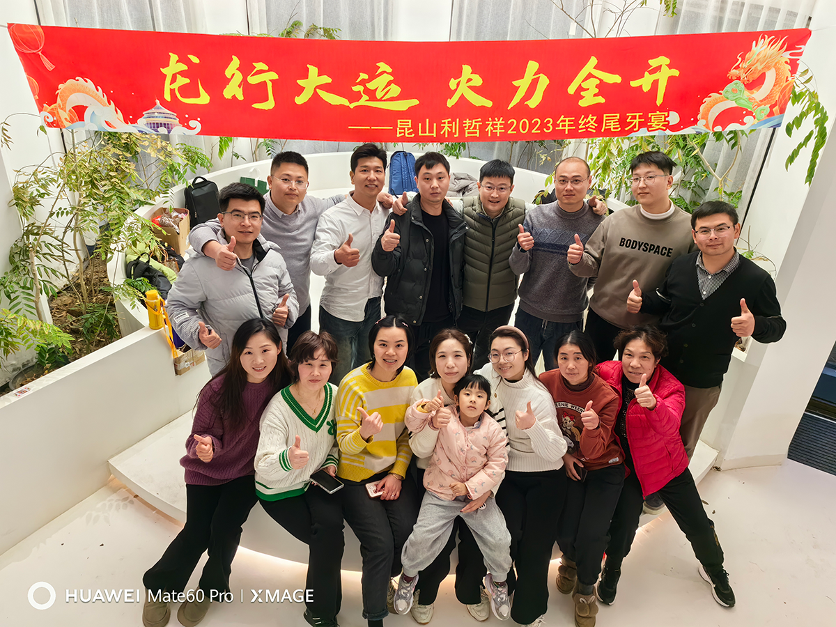 開(kāi)工大吉
